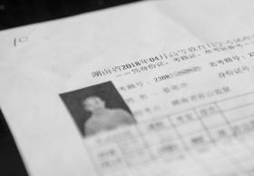 大连：网传“XK5病毒”等相关信息系谣言