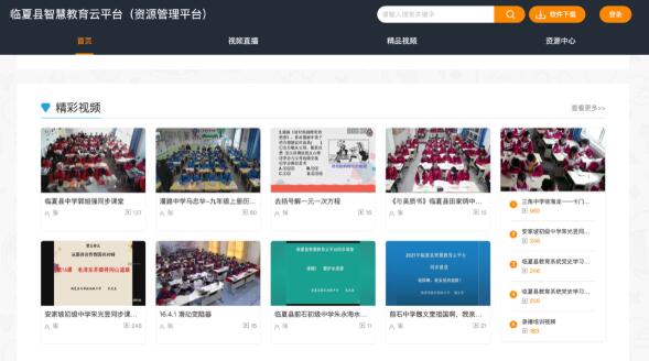以开放姿态主动破局！烟台船舶工业学校开展基于AI的新一代智慧课程平台应用建设培训