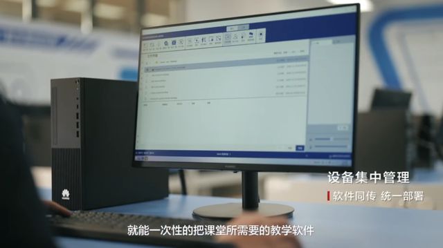 成都七中育才学校落地华为擎云智慧教育自主创新实训室探索教育创新新模式(图2)