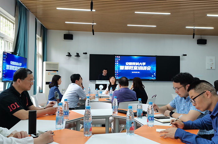 2025年“AI赋能教学”主题活动启动