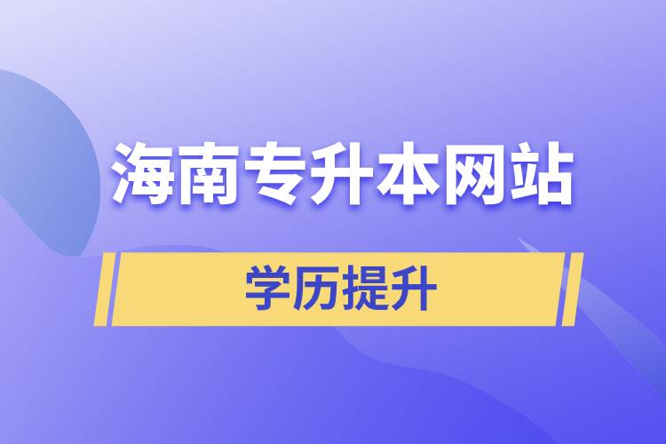 2025国家电力电网招聘官网入口：https：zhaopinsgcccomcn(图1)
