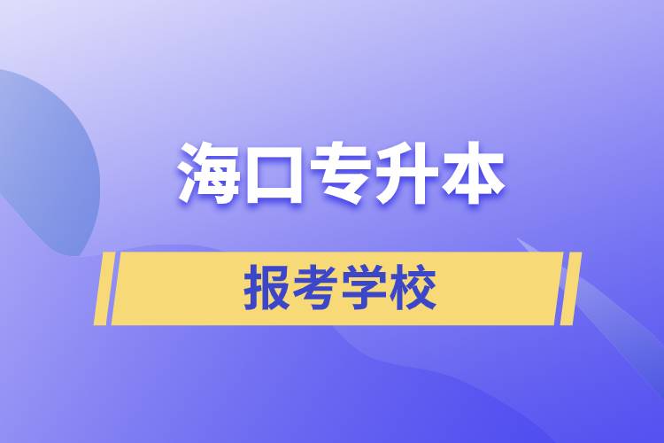 2024年中国农业发展银行软件开发中心社会招聘拟招录人员名单（第一批）