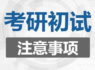 5G智慧教育：重塑未来校园的全新蓝图（PPT）