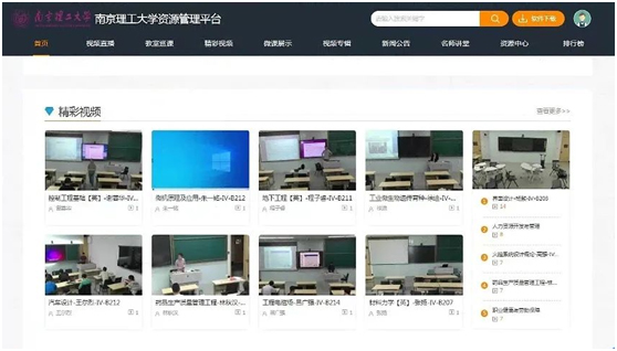 国家智慧教育平台20智能版发布上线 资源丰富助力就业竞争力提升(图1)