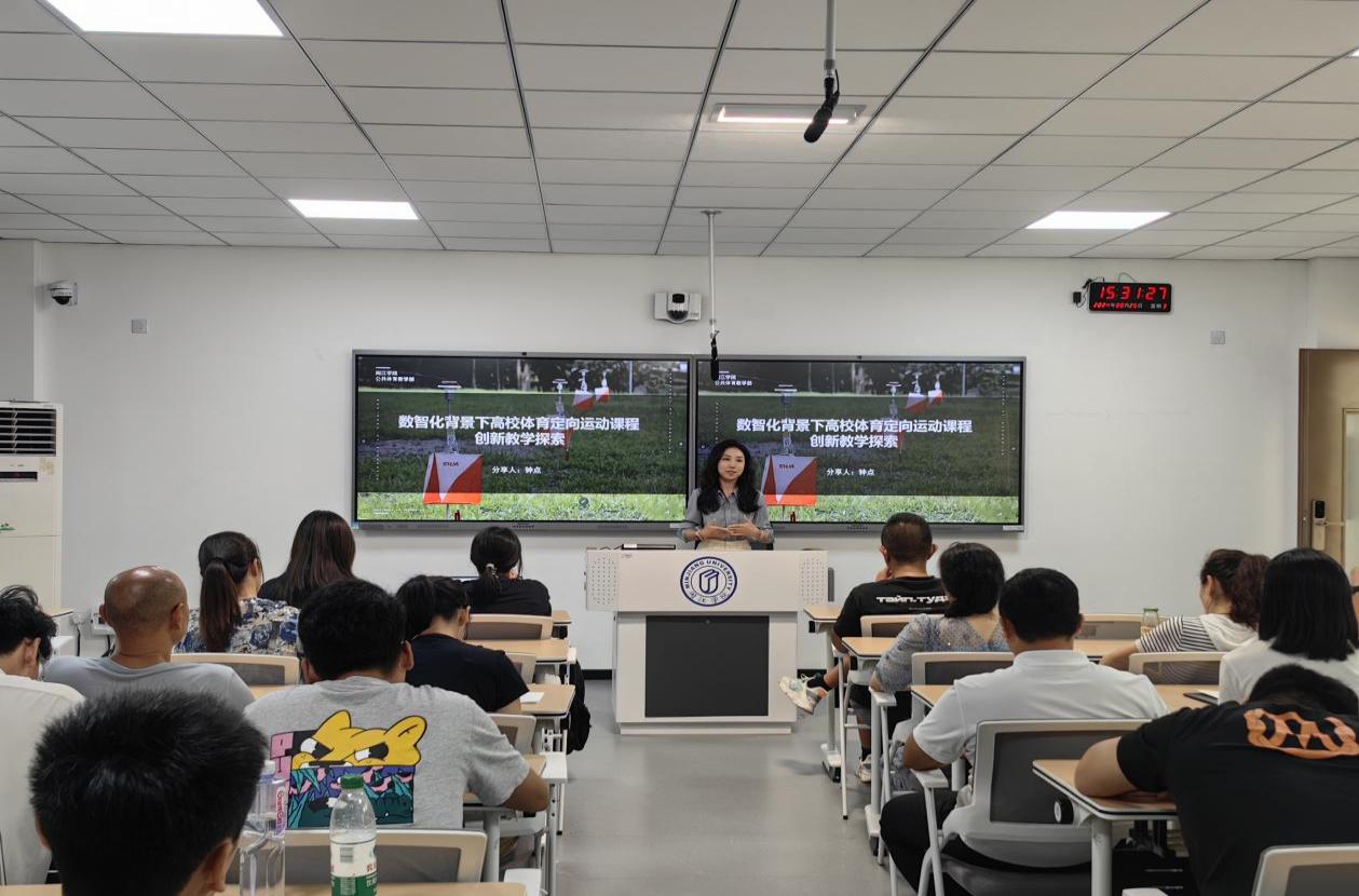 中山：数字赋能学与教 探索学校“智”变新路径