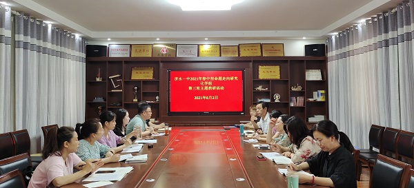 以传统文化赋能现代家庭教育 济南历城区智慧父母公益课堂启动