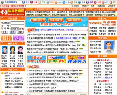 2025贵州黔东南州台江县事业单位招聘人员资格复审公告(图1)