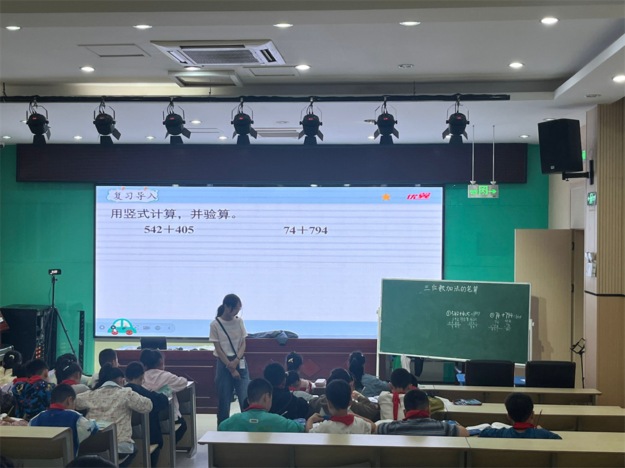 AI赋能课堂观察智慧助力教学革新(图2)