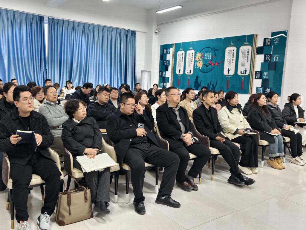廊坊中衡高级中学举办智慧课堂交流分享会