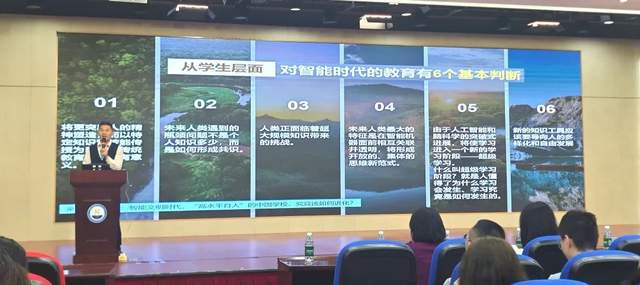 AI + 跨学科！悦澜山实验小学教学节点燃智慧课堂新风暴(图6)