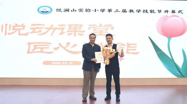 AI + 跨学科！悦澜山实验小学教学节点燃智慧课堂新风暴(图8)