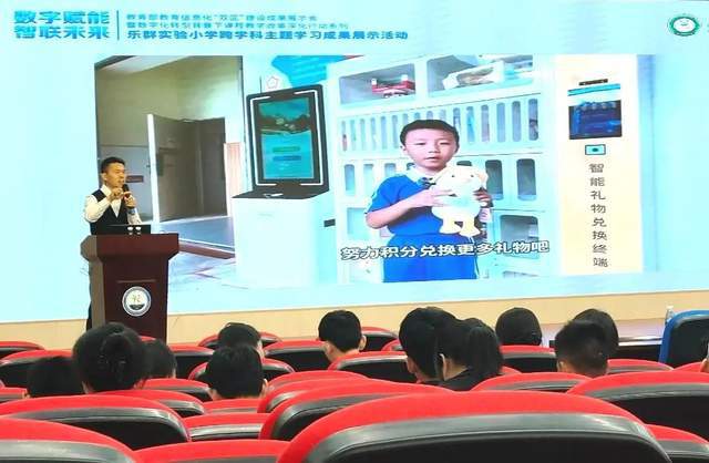 AI + 跨学科！悦澜山实验小学教学节点燃智慧课堂新风暴(图7)