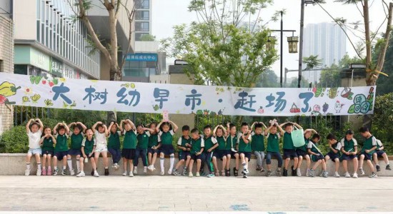 西部科学城重庆高新区：以“新智慧教育”迭代进阶 打造“西部教育高地制高点”(图4)