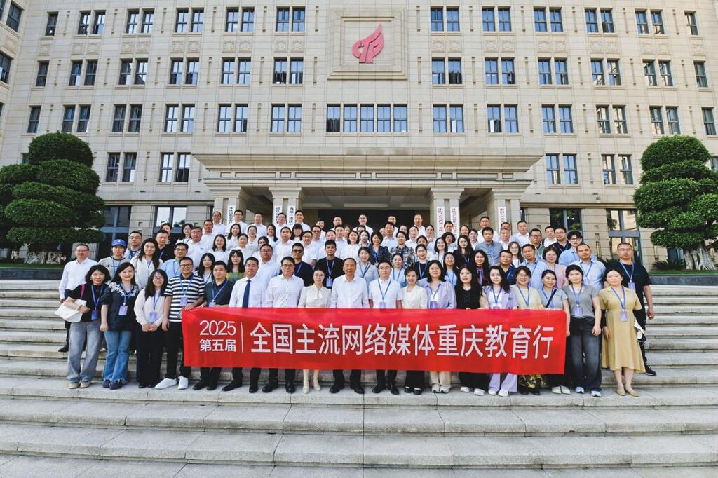 学习更有趣 教育更“智慧”！40余家全国网络媒体走进重庆高新区沉浸式打探“新智慧教育”新场景