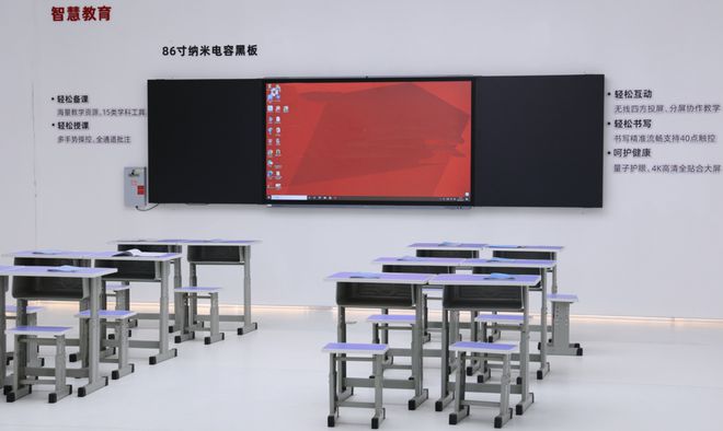 果然财经｜满满科技范儿！看“新材料”如何重新定义智慧课堂