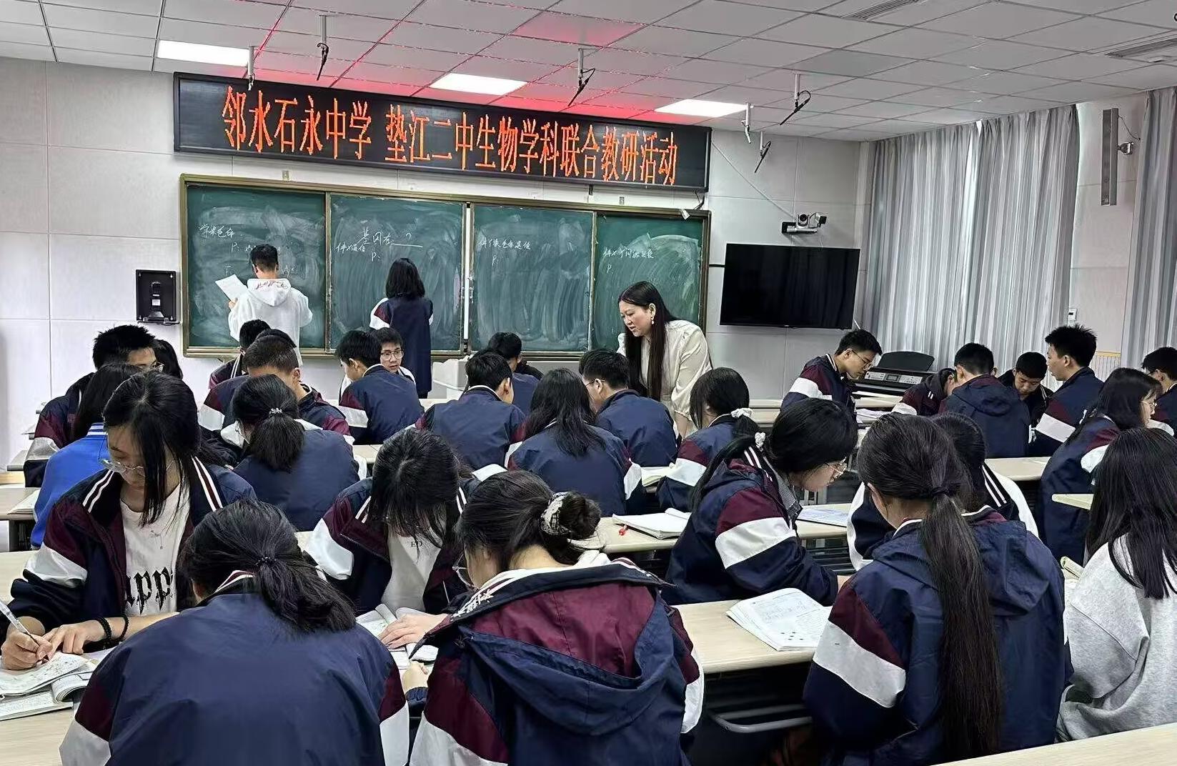 川渝两地中学携手探索智慧教育新模式
