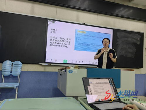 烟台十四中初中部参加“AI赋能智慧教学”研讨会助推教育数字化转型(图3)