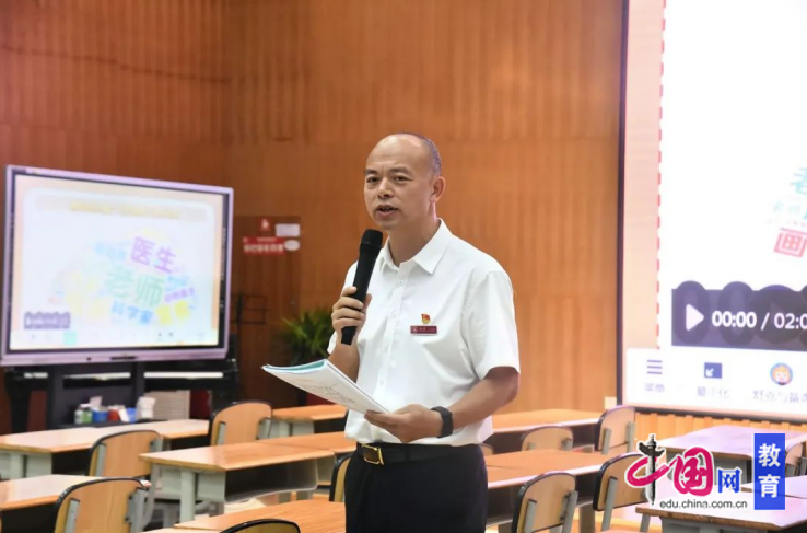 成都龙泉驿光华东山学校开展“1+X”教学大比武之综合学科展示活动(图2)