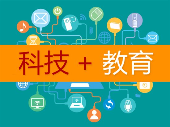 AI教育企业落户南翔绘制“智慧课堂”新图景