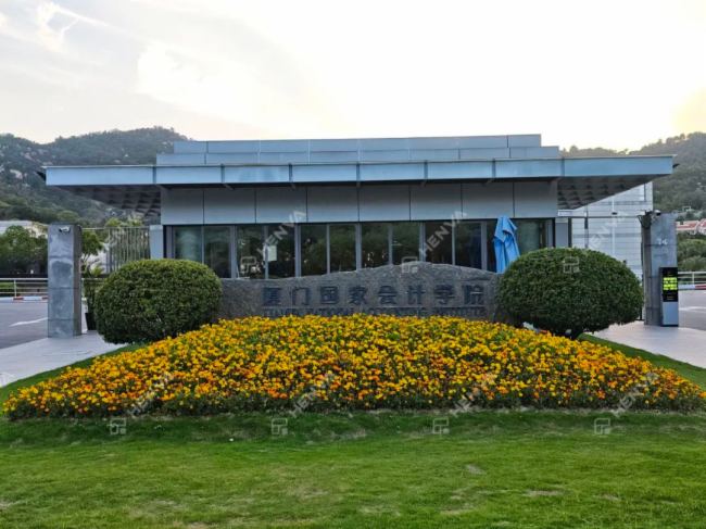 【Hi 讯·第152期】沉浸式教学新突破！海威集团助力厦门国家会计学院打造智慧教育新样态