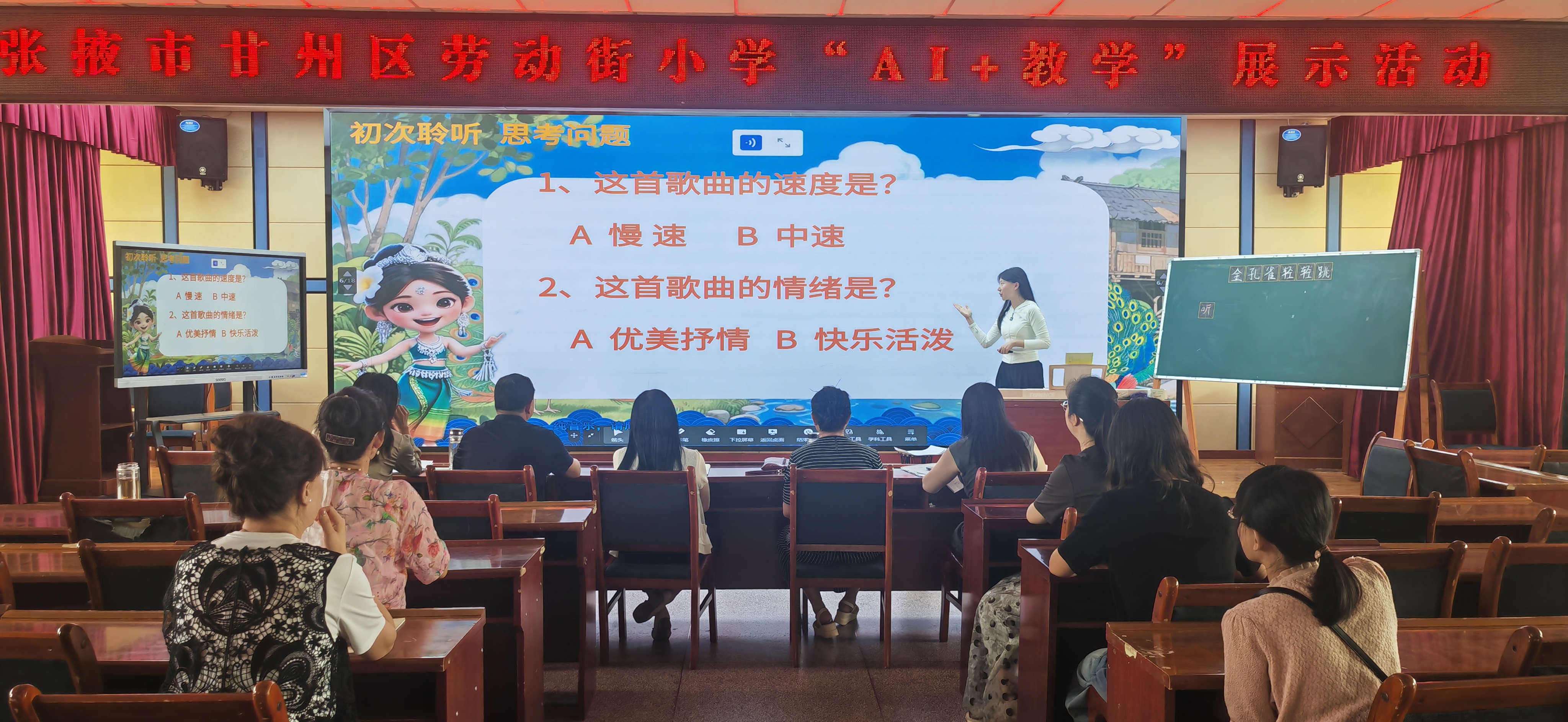 甘州区劳动街小学：“AI+教学”大放异彩智慧教育引领课堂革命(图2)