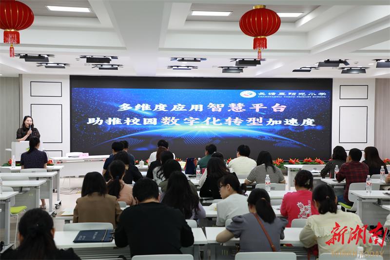 浉河区智慧教育平台评选活动：教师成长的新机遇！