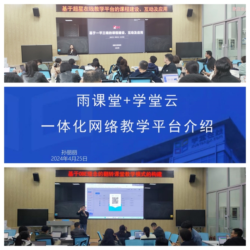 澳门中西创新学院举办“AI赋能智慧教学教师研修班”