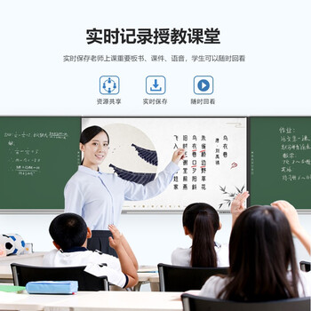 广东教育数字化转型：实现智慧教学的五大举措！