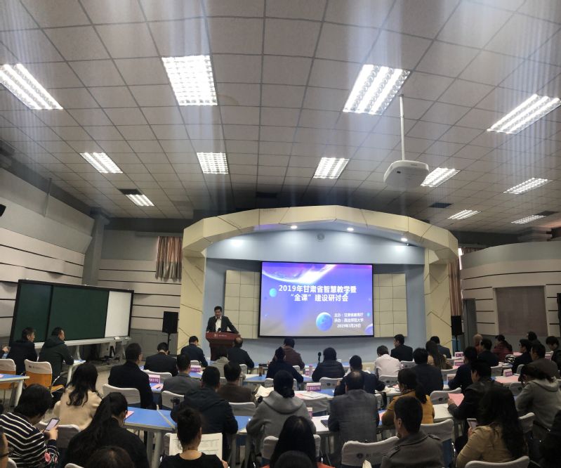“智”启创新 共话未来
