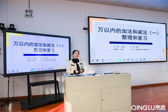 智能笔触启迪思维！技术赋能数学课堂创新教学