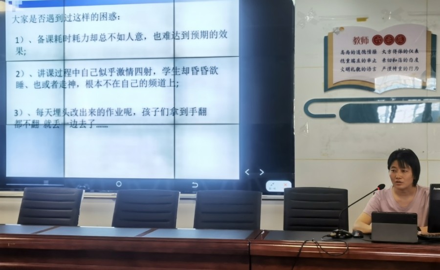 合肥42中湖畔分校：课堂展示绽异彩教坛智慧启新程(图4)