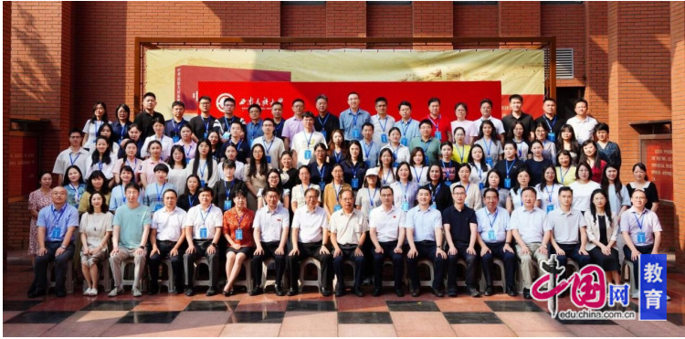 汇聚智慧共谱育人新篇 这场课程教学交流会在成都召开(图2)