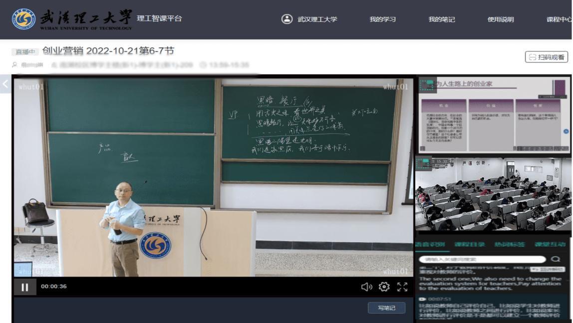 甘肃智慧教育平台