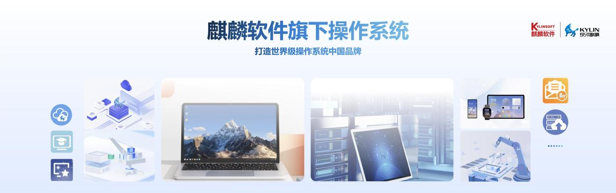 【战新产业“百大工程”】中国电子助力AI技术落地应用 赋能千行百业智能化跃升(图2)