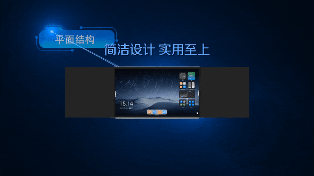 革新教学模式AOC智慧黑板凭什么抢占市场先机？(图2)