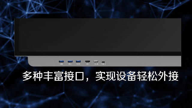 革新教学模式AOC智慧黑板凭什么抢占市场先机？(图7)